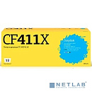 T2 CF411X Картридж TC-HCF411X для HP CLJ Pro M377/M452/M477 (5000стр.) голубой, С ЧИПОМ