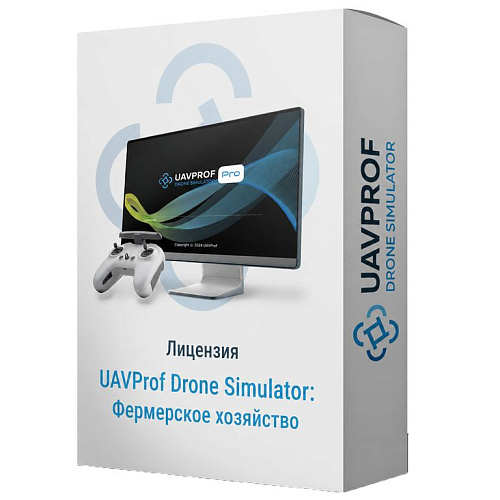 DRONE SIMULATOR UAVPROF: ФЕРМЕРСКОЕ ХОЗЯЙСТВО