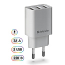 Defender Сетевой адаптер 3xUSB, 5V/3.1А , белый (UPA-31) (83587)
