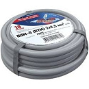 Кабель NUM-O (NYM) 2x2,5 мм2, 10 м., ГОСТ