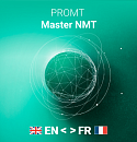 PROMT Master NMT (рег. номер ПО 14175) (Комплектация: англо-русско-английский, только для домашнего использования), 12 месяцев