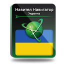 Навител Навигатор. Украина для Android