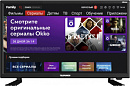 Телевизор LED Telefunken 23.6" TF-LED24S80T2S(черный)\H черный HD 50Hz DVB-T DVB-T2 DVB-C WiFi Smart TV