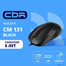 CBR CM 131 Black, USB, Мышь офисн., оптич., 1200 dpi, 3 кн., 2.0 м, резиновое колесо прокрутки, ABS-пластик
