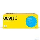 T2 Cartridge 069H C/5097C002A Картридж TC-C069H C для Canon i-SENSYS LBP673Cdw/MF752Cdw/MF754Cdw (5500 стр.) голубой, с чипом