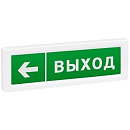 RUBEZH Rbz-337639 Оповещатель охранно-пожарный адресный световой ОПОП 1-R3 ВЫХОД+стрелка влево фон зеленый.