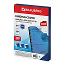 Обложка BRAUBERG 530830, A4, 200мкм, 100, синий