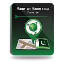 Навител Навигатор. Пакистан для Android