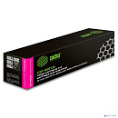 Картридж лазерный Cactus CSP-W2213A пурпурный (1250стр.) для HP M255/MFP M282/M283