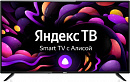Телевизор LED BBK 40" 40LEX-7257/FTS2C Яндекс.ТВ черный FULL HD 50Hz DVB-T2 DVB-C DVB-S2 WiFi Smart TV (RUS)