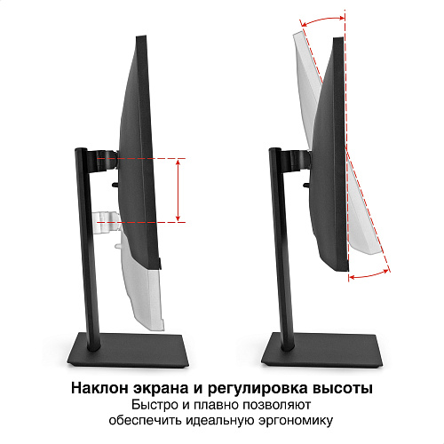 Монитор игровой 200 Гц 29" ExeGate Combat EC1500 (IPS LED Grade A+, 2K, 2560x1080@200Гц (WFHD), 21:9, 250 cd/m2, 1000:1, 178°/178°, 1ms, Speakers, 2xH