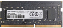 Память DDR4 8Gb 3200MHz Hikvision HKED4082CAB1G4ZB1/8G RTL PC4-25600 CL22 SO-DIMM 260-pin 1.2В Ret