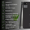 Планшет Digma Optima 8305C 4G SC9863A (1.6) 8C RAM3Gb ROM32Gb 8" IPS 1280x800 3G 4G Android 12 черный 5Mpix 2Mpix BT GPS WiFi Touch microSD 128Gb 4000
