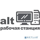 ОС Альт СП / 4305 / Лицензия на право использования Альт СП Рабочая станция релиз 10 / бессрочная / ФСТЭК / арх.64 бит