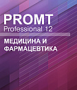 PROMT Professional 11 Многоязычный, Медицина и Фармацевтика