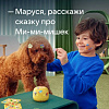 Умная колонка VK Капсула Нео Маруся желтый 5W 1.0 BT/Wi-Fi 12м (VKSP11YL)