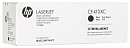 Картридж Cartridge HP 410X для CLJ M477/M452/M377dw, черный (6 500 стр.)