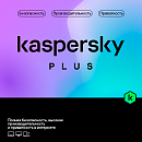 Kaspersky Plus + Who Calls Russian Edition. 3-Device 1 year Base Download Pack - Лицензия