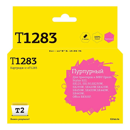 T2 C13T12834010 Картридж (IC-ET1283) для EPSON Stylus S22/SX125/SX130/SX420W/Office BX305F пурпурный с чипом