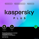 KL1050ROEFS Kaspersky Plus + Who Calls. 5-Device 1 year Base Card (1917567/918019)