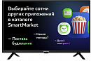 Телевизор LED Supra 32" STV-LC32ST0155Wsb. Салют ТВ черный HD 50Hz DVB-T DVB-T2 DVB-C USB WiFi Smart TV