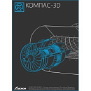 Лицензия на право использования Учебного комплекта программного обеспечения КОМПАС-3D v21. "Проектирование и конструирование в машиностроении" для пре