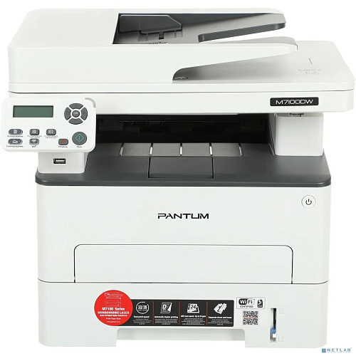 Pantum M7100DW МФУ лазерное ЧБ, А4, P/C/S, 33 ppm (max 60000 p/mon), 525 MHz, 1200x1200 dpi, 256 MB RAM, PCL/PS, Duplex, ADF50, paper tray 250 pages,