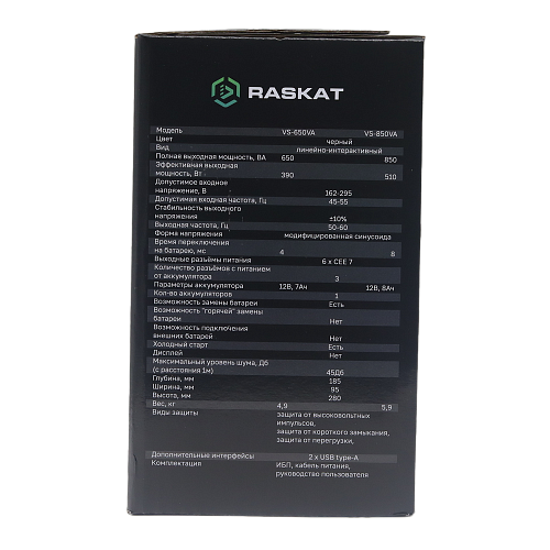Источник бесперебойного питания (ИБП) Raskat VS-650VA 650VA, 390Вт, 6хCEE 7 bp Bad Pack.
