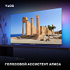 Телевизор LED Hyundai 65" H-LED65BU7003 Яндекс.ТВ Frameless черный 4K Ultra HD 60Hz DVB-T DVB-T2 DVB-C DVB-S DVB-S2 USB WiFi Smart TV