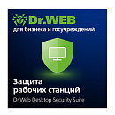 LBW-BC-12M-6-A3 Dr.Web Desktop Security Suite на 6 ПК на 1 год КЗ + ЦУ Нотариус г. Москвы Соколова Анастасия Викторовна