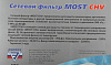 Сетевой фильтр Most CHV 5м (6 розеток) белый (коробка)