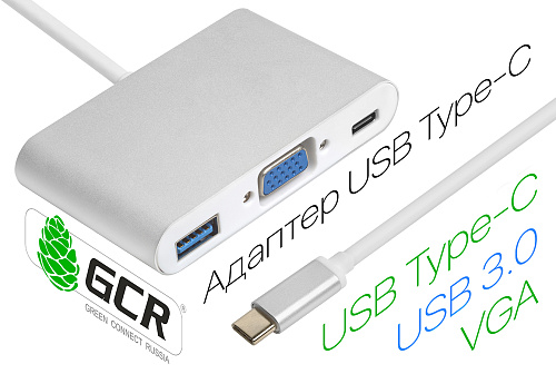 Greenconnect переходник USB Type C -> VGA + USB 3.0 + Type C