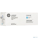 HP Картридж CF411XC 410X лазерный голубой увеличенной емкости (5000 стр) (белая корпоративная коробка)