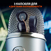 Микрофон проводной Blue Yeti серебристый