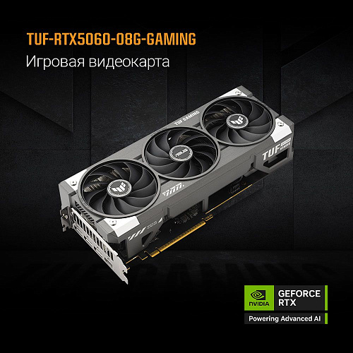 Видеокарта ASUS TUF-RTX5060-O8G-GAMING