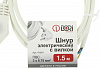 Комплект защита от протечки Aqara SWK43BS