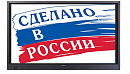 Интерактивная панель Newline TT-7521RS/RU с OPS и настенным креплением