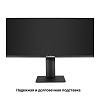 Монитор игровой 200 Гц 29" ExeGate Combat EC1500 (IPS LED Grade A+, 2K, 2560x1080@200Гц (WFHD), 21:9, 250 cd/m2, 1000:1, 178°/178°, 1ms, Speakers, 2xH