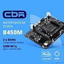 CBR B450M Challenger {Socket AM4, 2*DDR4, mATX, VGA+HDMI, 1*PCIEx16/1*PCIEx1/1*M.2(NVME & SATA), 4*SATA3, 4*USB2+4*USB3, Glan}