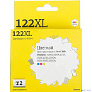 T2 CH564HE Картридж №122XL для HP Deskjet 1050/1050s/2050/2050s/3000/3050, Цветной, 330 стр.