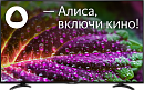 Телевизор ЖК с функцией СмартТВ IRBIS 50U1 YDX 185BS2, 50",3840x2160, 16:9, Tuner(DVB-T2/DVB-S2/DVB-C/PAL/SECAM), Android 9.0 Pie,Yandex, 1,5GB/8GB, W
