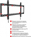 Кронштейн для телевизора Arm Media PT-100 черный 55"-100" макс.80кг настенный фиксированный