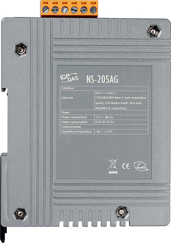 NS-205AG