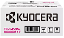 Картридж лазерный Kyocera Тонер-картридж TK-5450M для ECOSYS PA2600cx/PA2600cwx/MA2600 (3200 стр.)