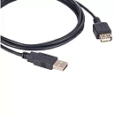 Кабель USB-A 2.0 вилка-розетка, 3 м