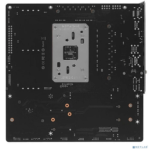 MS-Terminator B850M PRO II WIFI7
