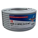 Кабель NUM-O (NYM) 2x2,5 мм2, 20 м., ГОСТ