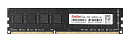 Оперативная память KingSpec DDR3 DIMM 8GB 1600MHz CL11 1x8GB 1.35V 240-pin