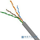 Кабель информационный Lanmaster NM-FTP5E4PR-CCA кат.5е F/UTP общий экран 4X2X24AWG PVC внутренний 305м серый