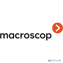 Права на программу для ЭВМ MACROSCOP ST